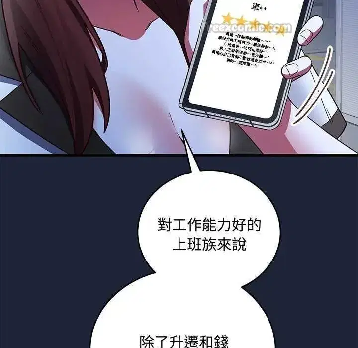 第18話