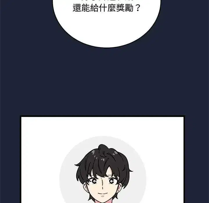 第18話