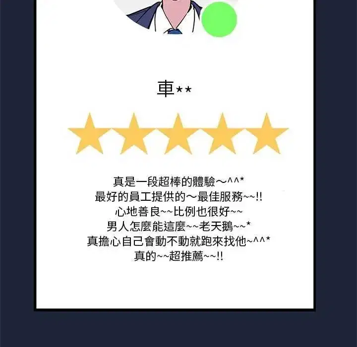 第18話