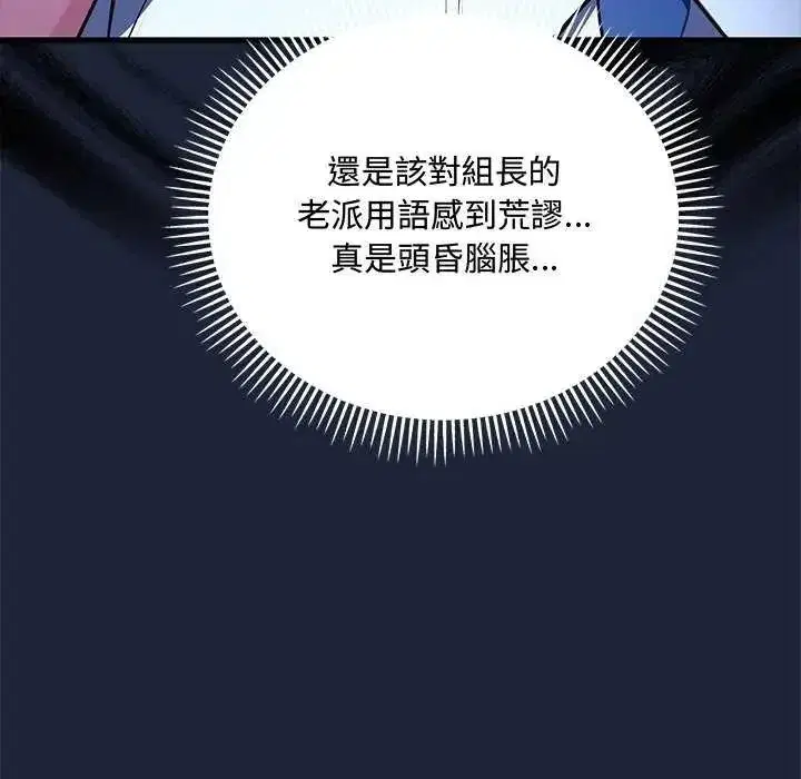 第18話