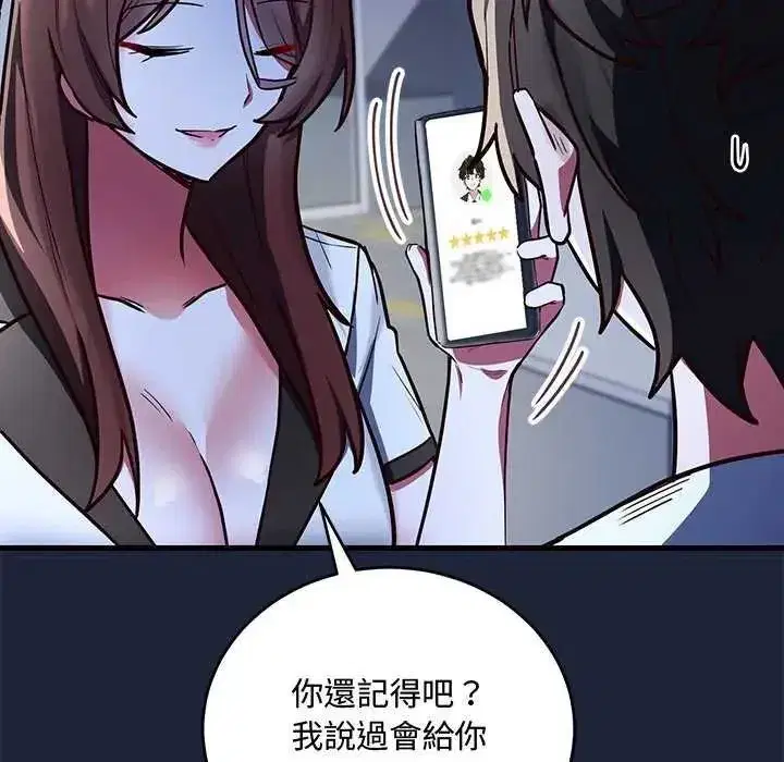 第18話