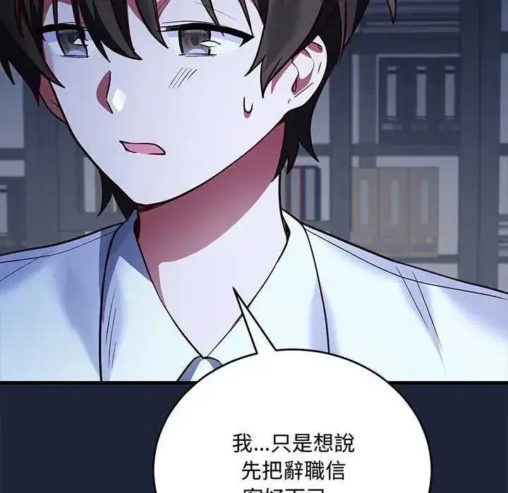 第18話