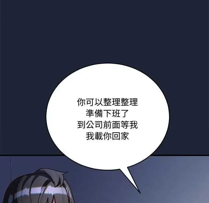 第18話