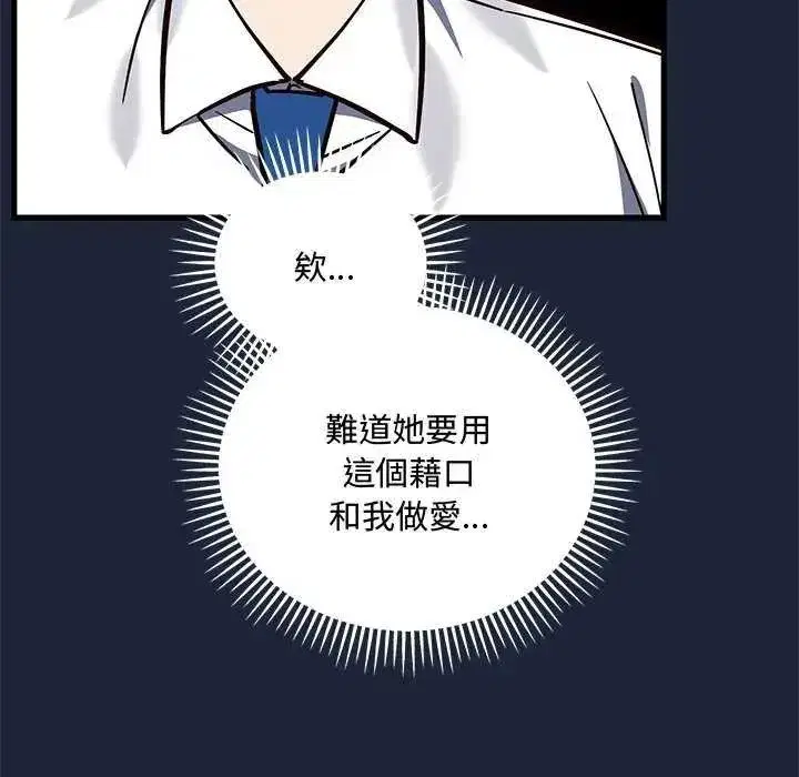 第18話