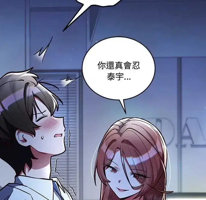 第18話