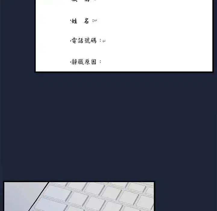 第18話