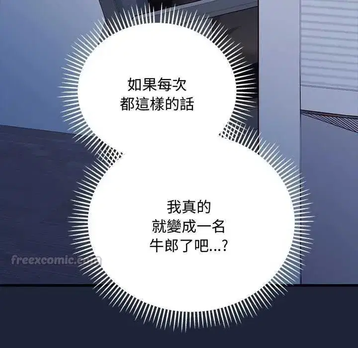 第18話
