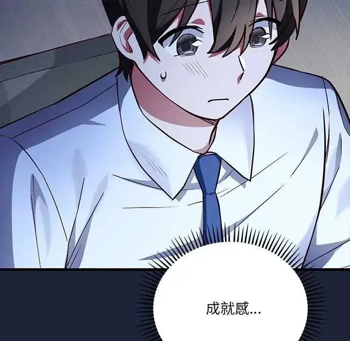 第18話