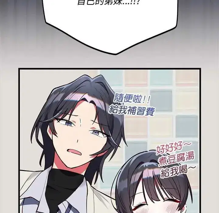 第18話