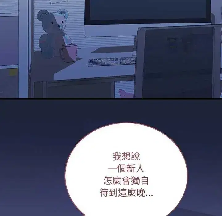 第18話