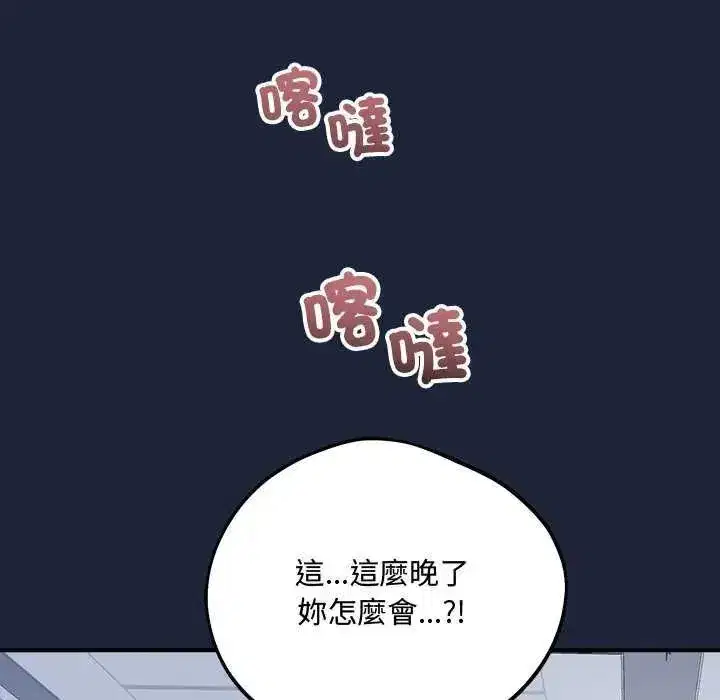 第18話