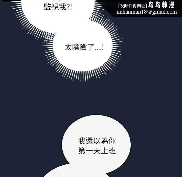 第18話
