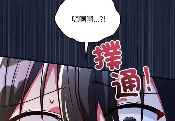 第19話