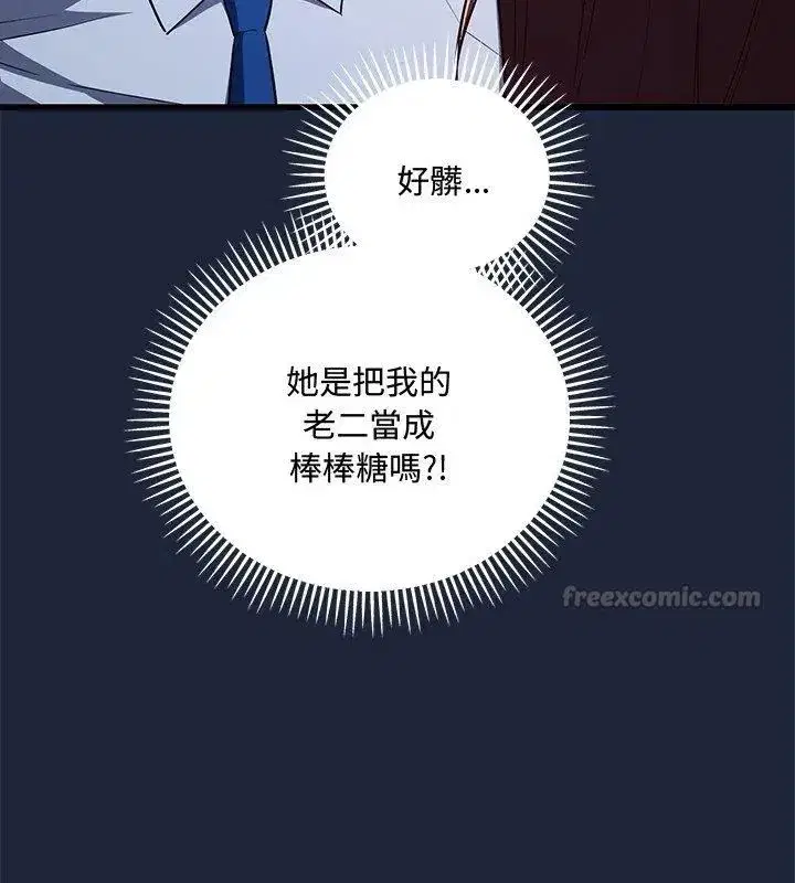 第19話