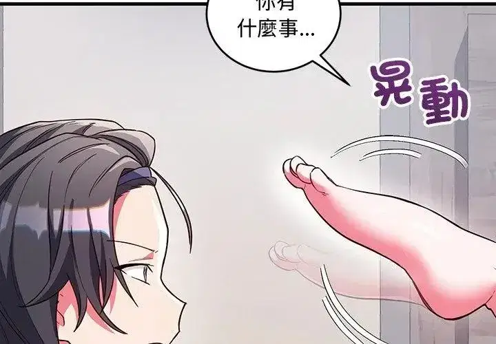 第19話