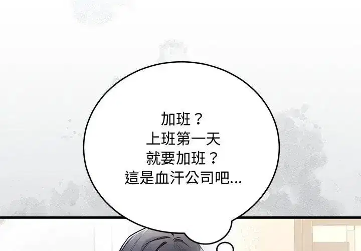 第19話