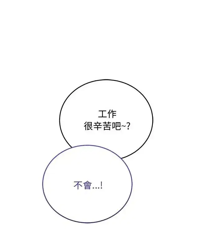第20話