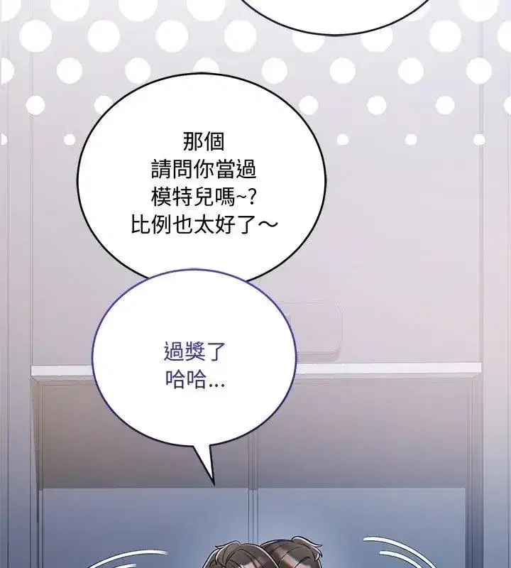 第20話