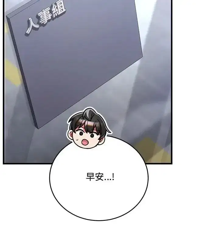 第20話