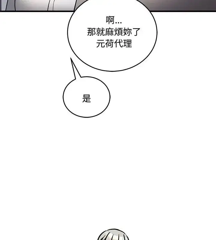 第20話