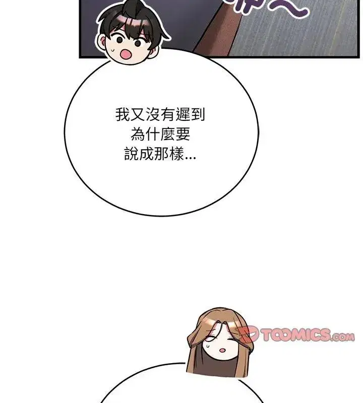 第20話