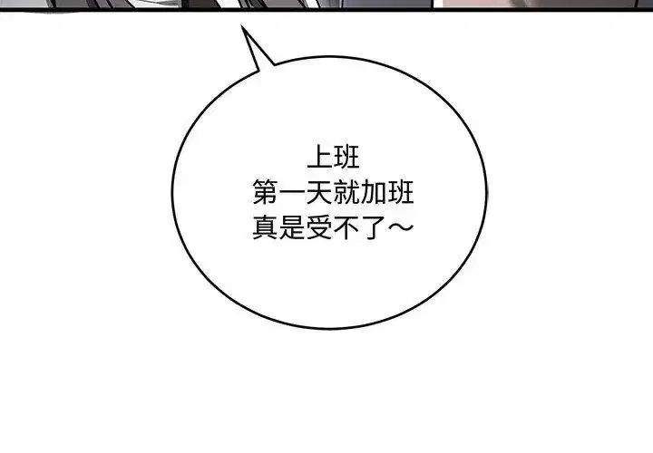 第20話