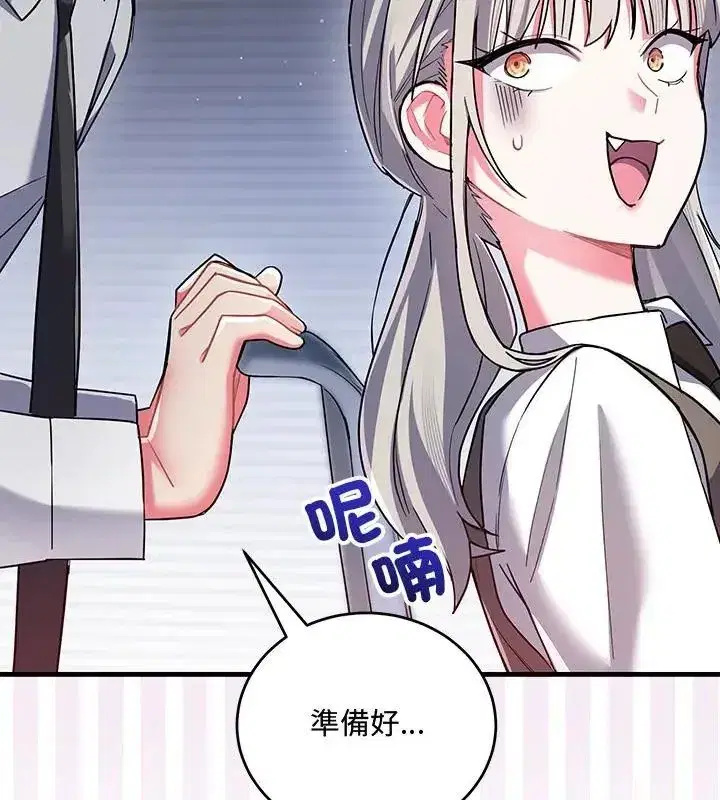 第20話