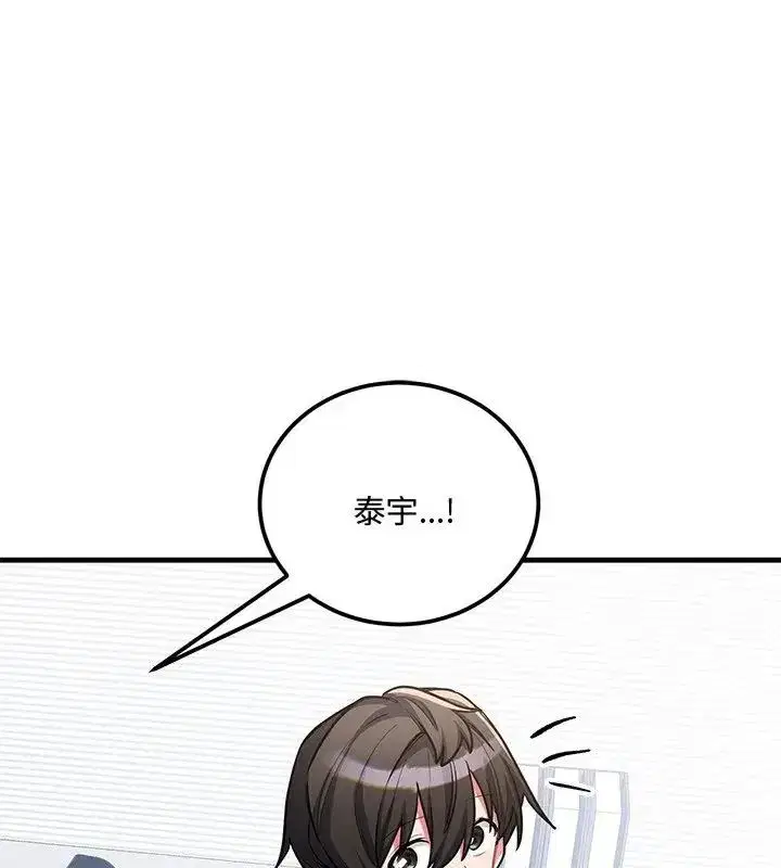 第20話