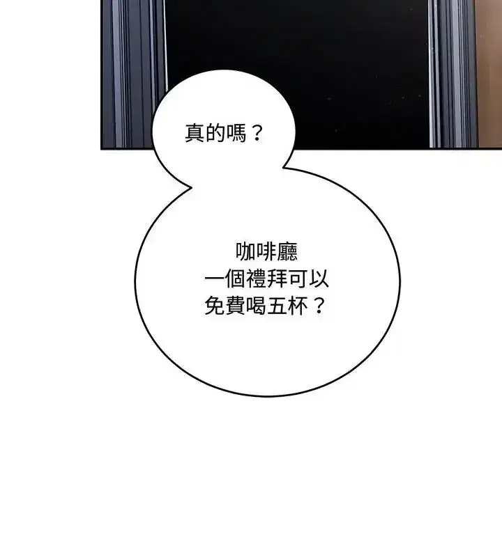 第20話