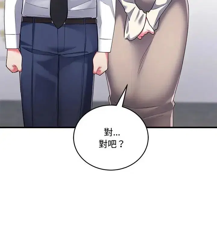 第20話