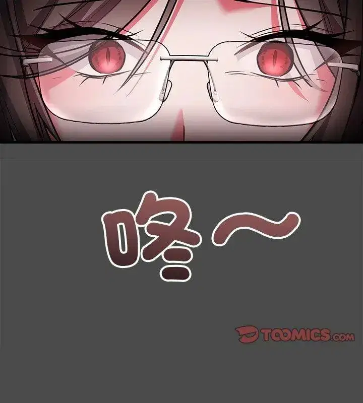 第20話