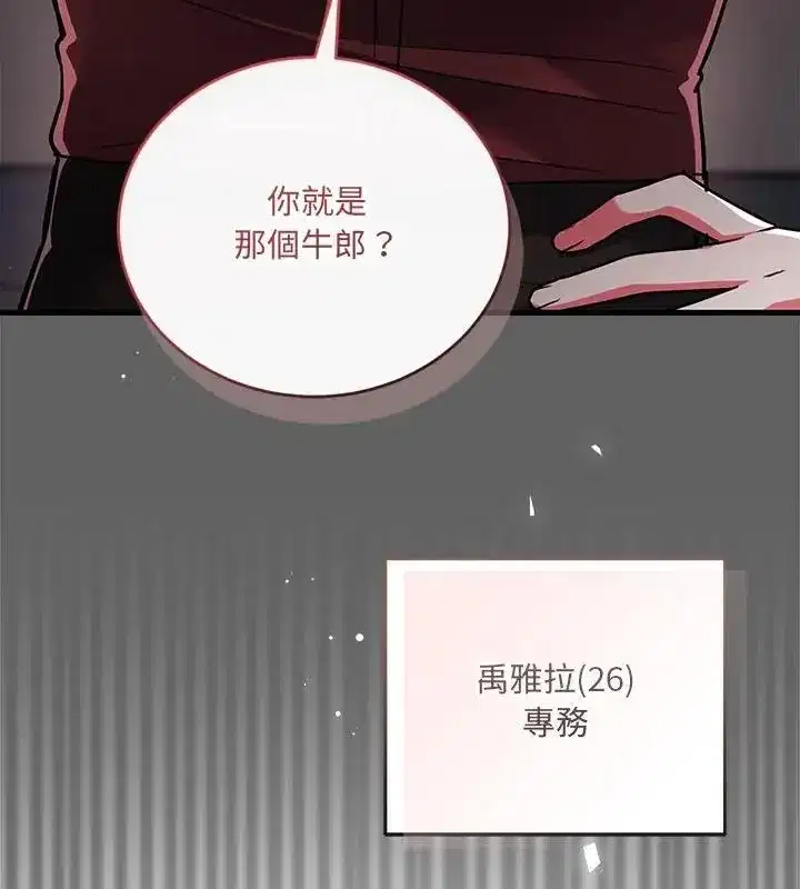第20話