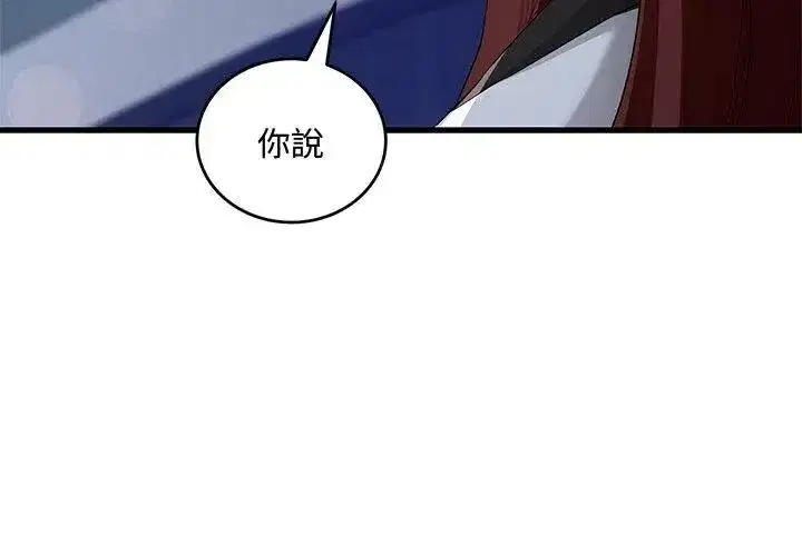 第20話