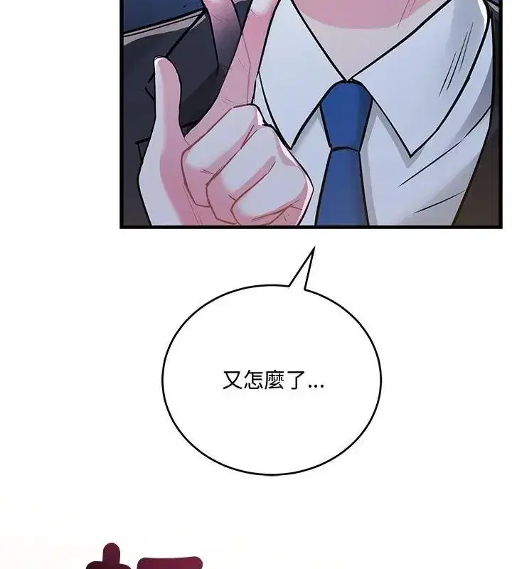 第20話