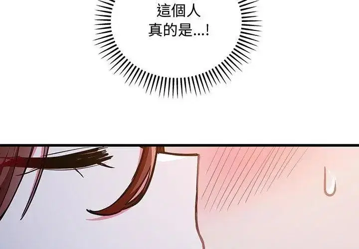 第20話