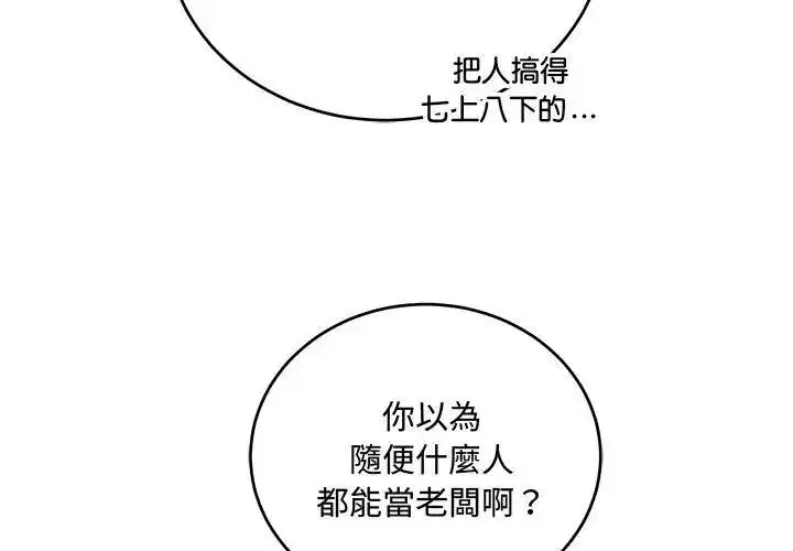 第20話