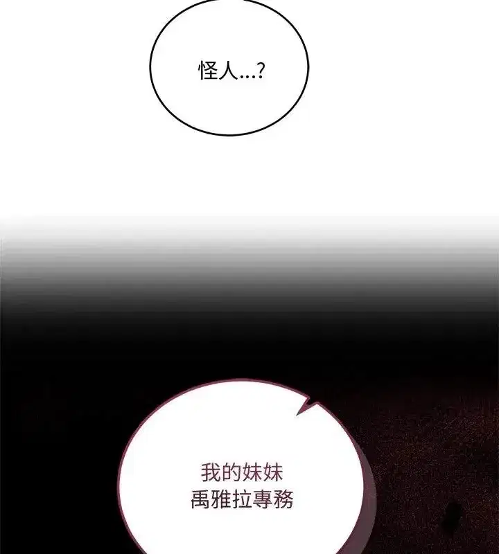 第20話
