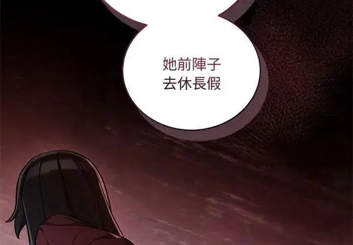 第20話
