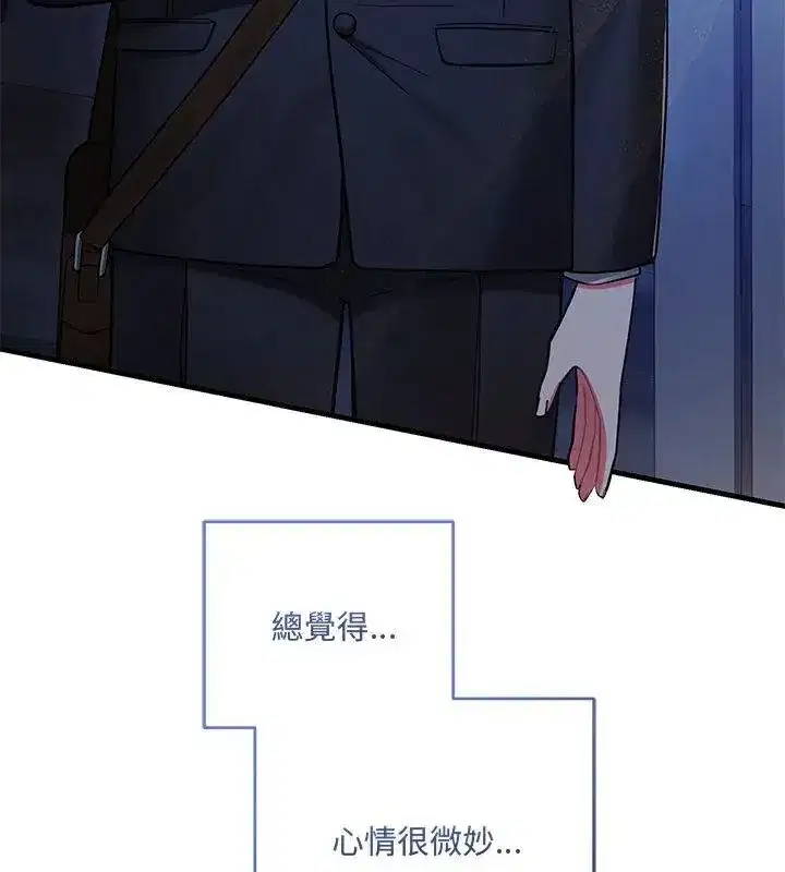 第20話