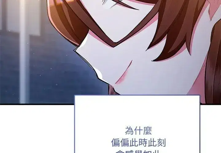 第20話