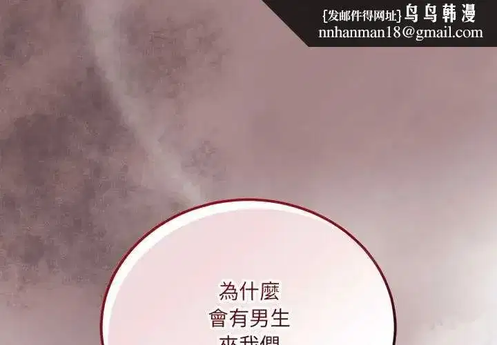 第21話