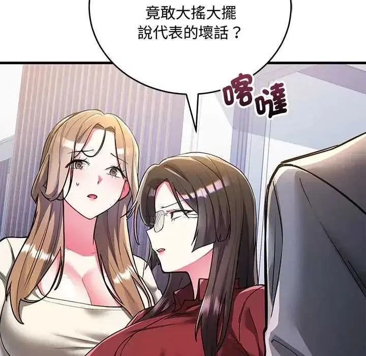 第21話
