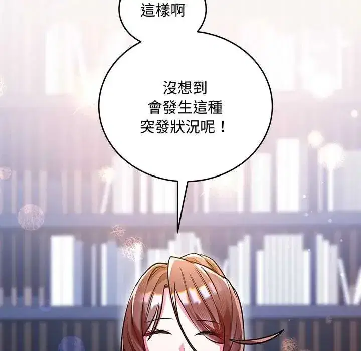 第21話