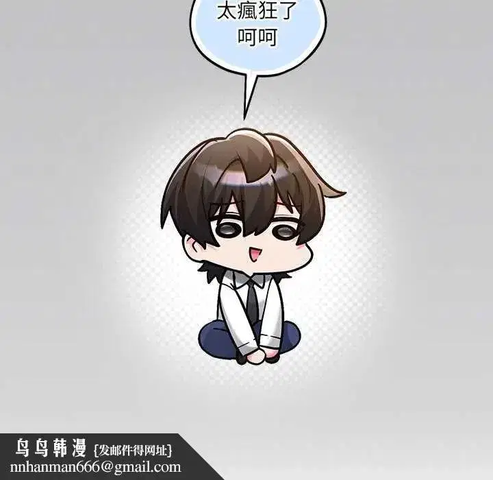 第21話