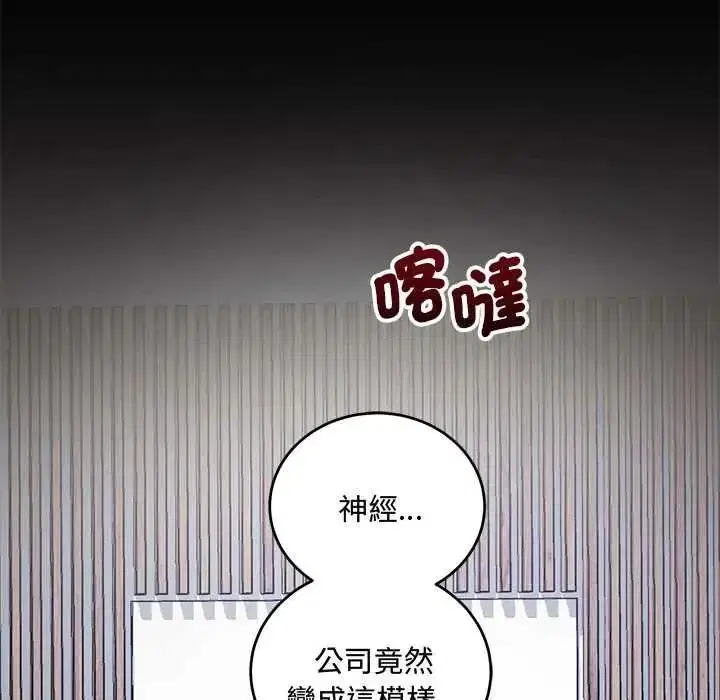 第21話