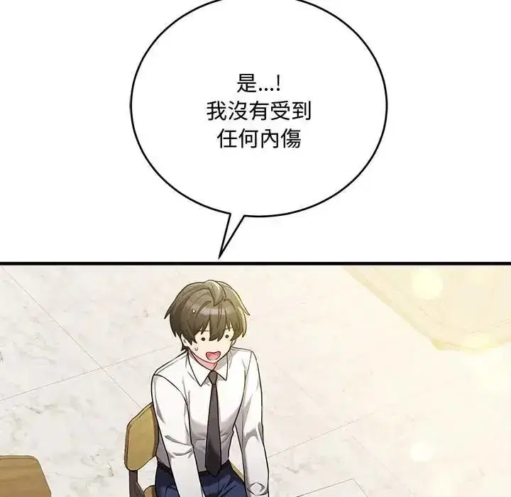 第21話