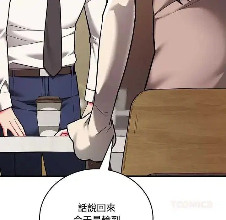 第21話