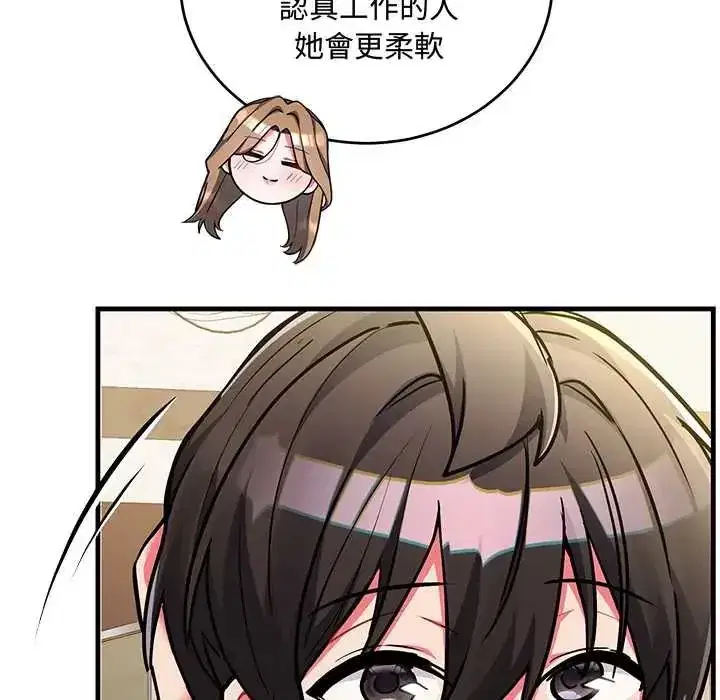 第21話