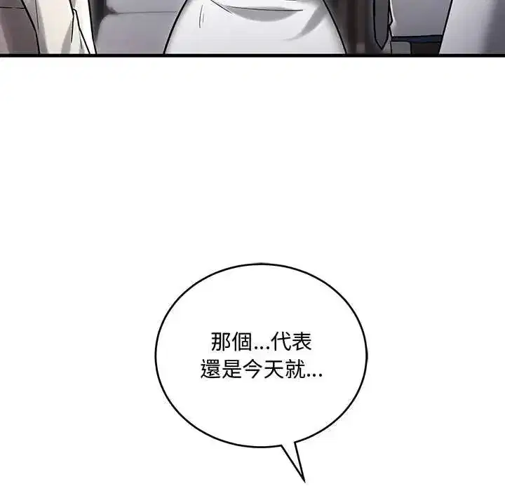 第22話