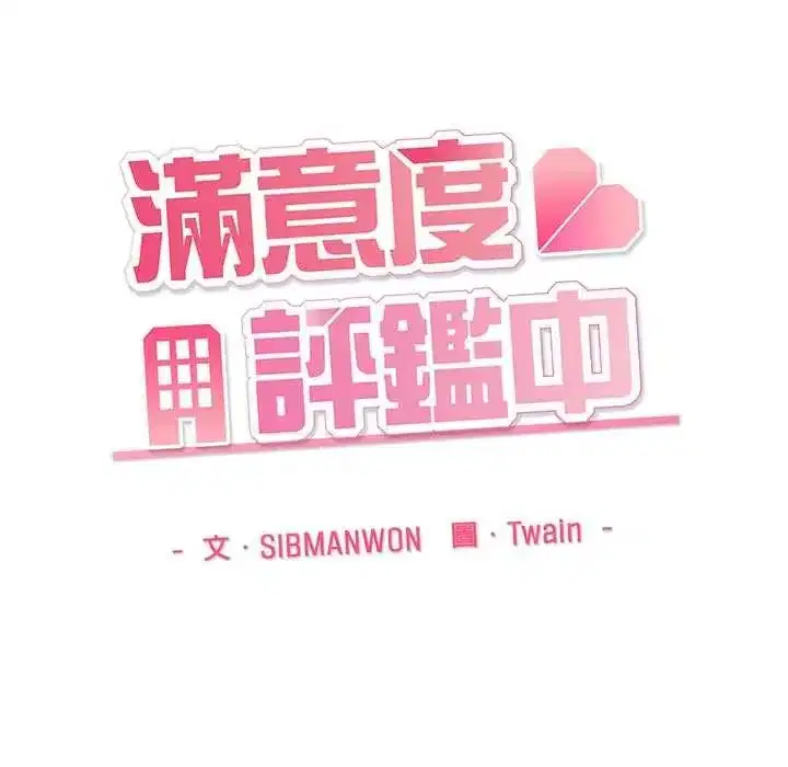 第22話